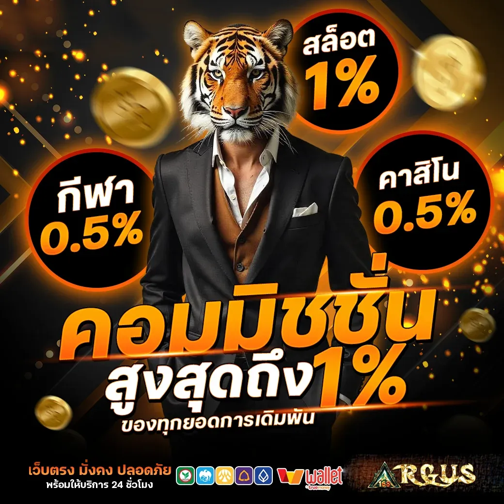 สล็อตออนไลน์ NGEKXIAN168 เกมจากค่ายดังกว่า 20 ค่าย