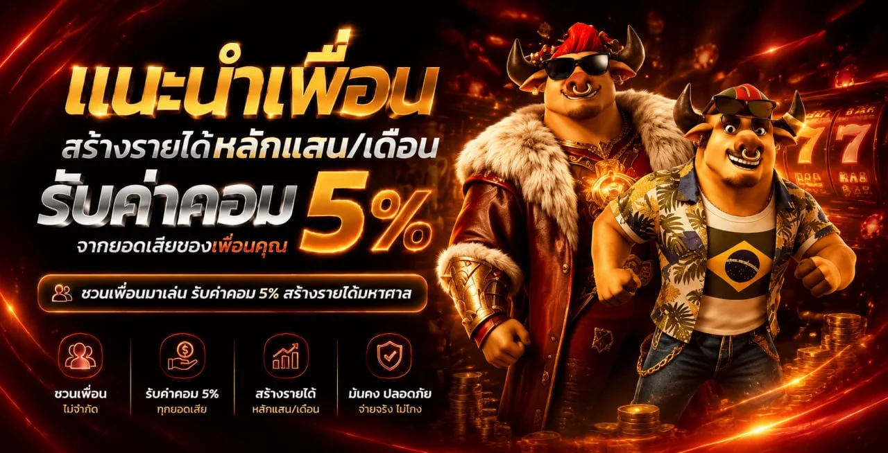 NGEKXIAN168 คาสิโนออนไลน์ สล็อต แทงบอล หวย