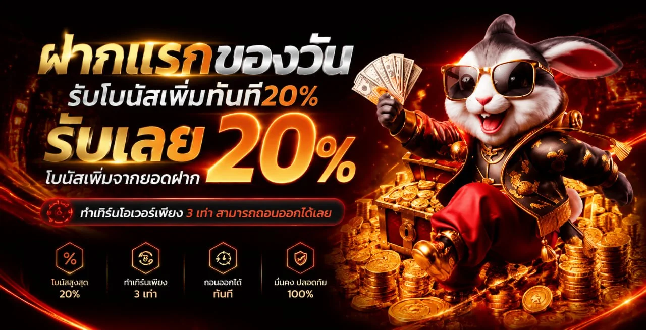 NGEKXIAN168 คาสิโนออนไลน์ สล็อต แทงบอล หวย
