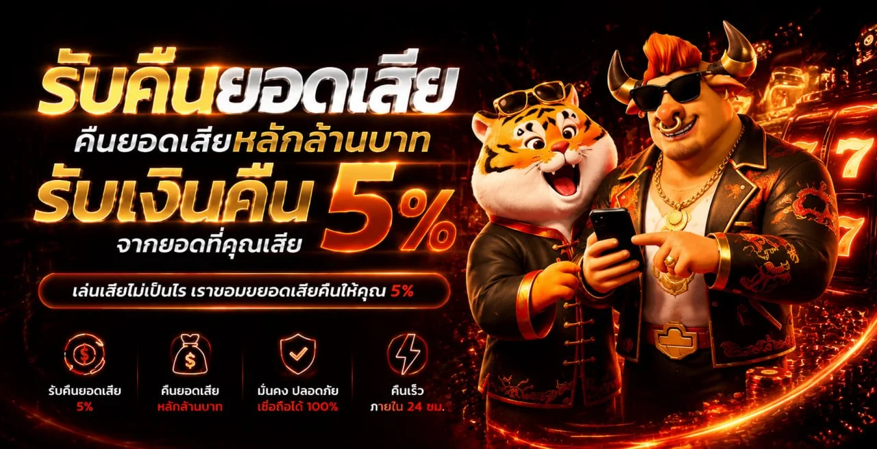 NGEKXIAN168 คาสิโนออนไลน์ สล็อต แทงบอล หวย